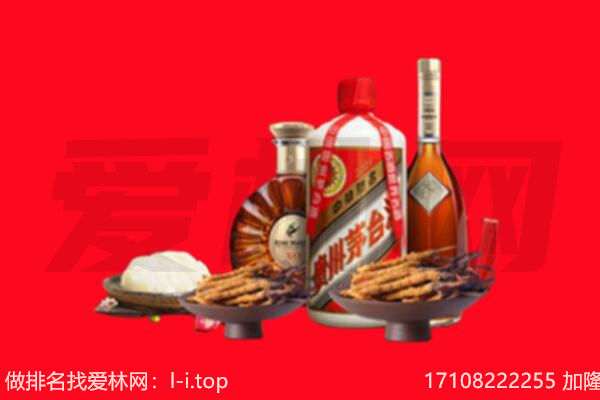 名山区礼品回收.jpg