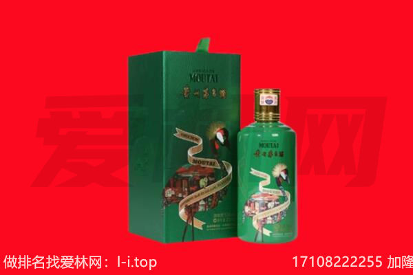 名山区回收出口茅台酒.jpg