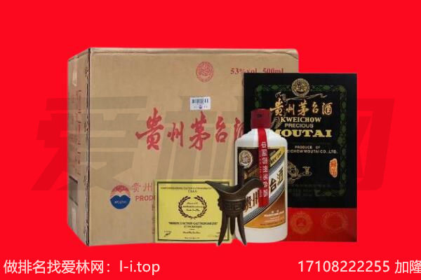 名山区回收茅台酒礼盒空酒瓶.jpg