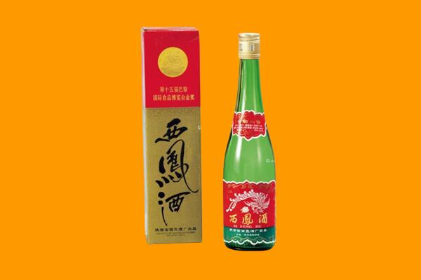 名山区西凤酒回收.jpg