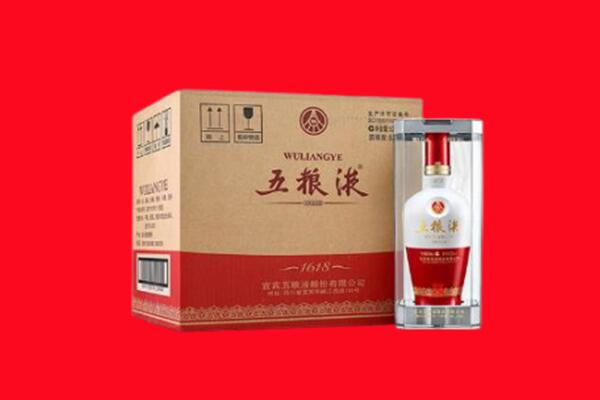 名山区回收陈年五粮液.jpg