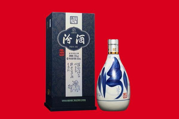 名山区回收汾酒.jpg