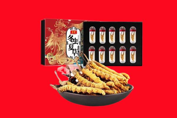 名山区回收虫草.jpg