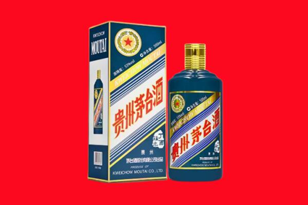 名山区回收贵州茅台.jpg