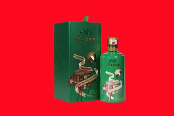 名山区回收出口茅台酒.jpg